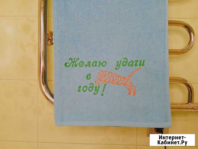 Махровое полотенце с вышивкой Дзержинск - изображение 1