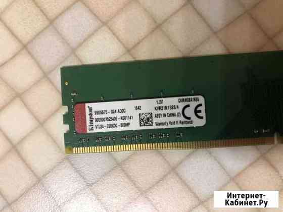 Оперативная память ddr4 Kingston KVR valueram 4 gb Белгород