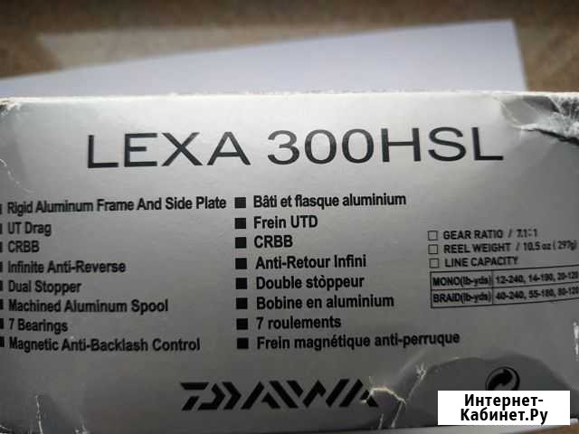 Daiwa Lexa 300 HSL новая Щёлково - изображение 1