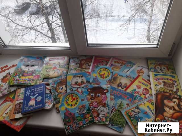 Книги детские Березники - изображение 1
