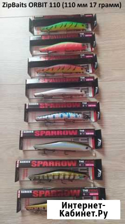 Воблеры Bearking Орбит 80 110, Ридж 90, Маг Сквад Волгоград - изображение 1