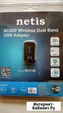 USB Wifi 5G адаптер Рязань