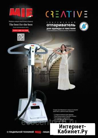 Отпариватель для одежды Красноярск - изображение 1