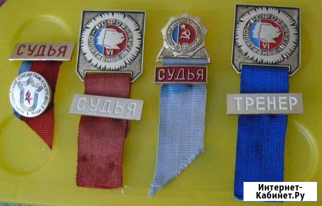 Значки РСФСР - судья, тренер Первоуральск - изображение 1