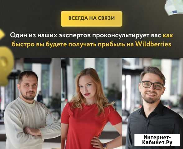 Готовый бизнес с гарантией прибыли под ключ Воронеж - изображение 1