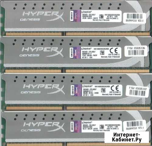Оперативная память HyperX Genesis DDR3 16GB 4x4 Фрязино - изображение 1
