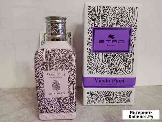 Vicolo Fiori Eau De Parfum,Etro Вологда