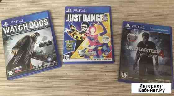 Игры ps4 Геленджик