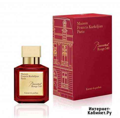 Baccarat Rouge 540 от Maison Francis Kurkdjian Магнитогорск