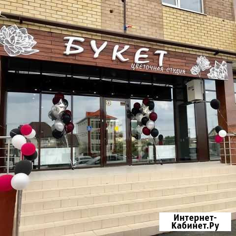 Флорист Ставрополь - изображение 1