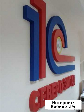 Вывеска на стену объёмные Ростов-на-Дону - изображение 1