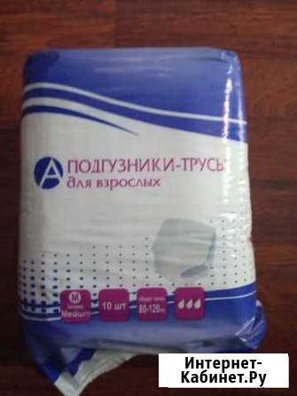Подгузники-трусы для взрослых размер М Петрозаводск - изображение 1