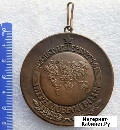 Медаль игры доброй воли 1994г Тольятти - изображение 1