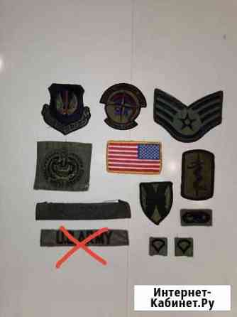 Шевроны Новосибирск