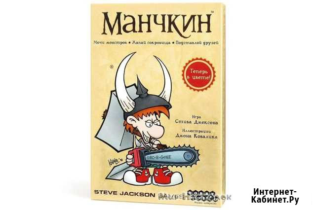 Настольная игра манчкин новая Тюмень - изображение 1