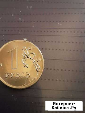 Продам редкую монету Старотимошкино - изображение 1