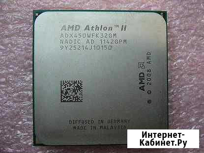 Процессор AMD Phenom II 720 x3 AM2+/AM3 Рязань - изображение 1