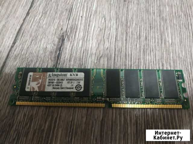 Оперативная память 512 mb Пенза - изображение 1