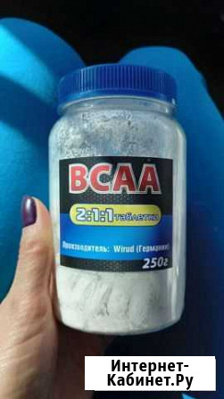 Продам bcaa Ачинск - изображение 1