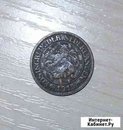 Монеты иностранные Киров