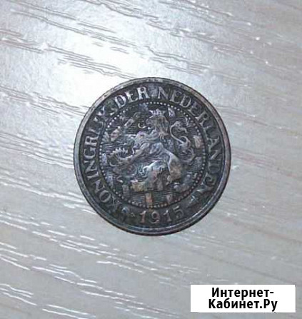 Монеты иностранные Киров - изображение 1