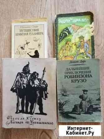 Книги.Приключения Стерлитамак