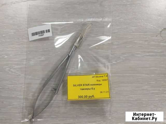 Ножницы твизеры Барнаул - изображение 1