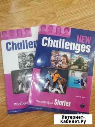New Challenges Starter новый Пятигорск
