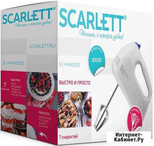 Новый миксер Scarlett Кузнецк