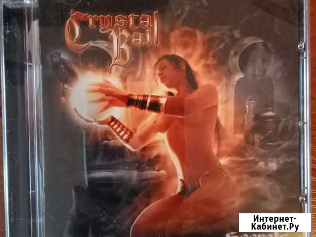 Crystal ball 07/2008CD Дзержинск - изображение 1