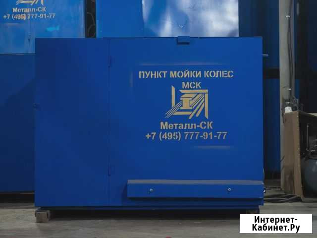 Пост очистки колёс Казань - изображение 1