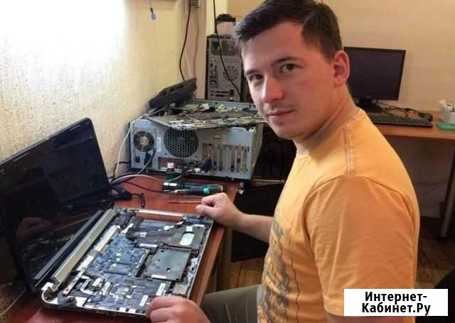 Ремонт Компьютеров. Ремонт Ноутбуков Пенза - изображение 1