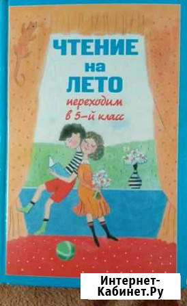 Книга Волжский Волгоградской области - изображение 1