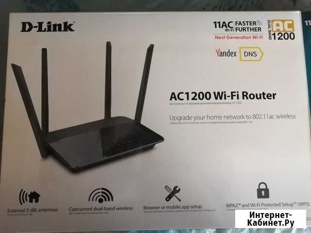 Роутер D-link Муром - изображение 1