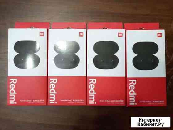 Беспроводные наушники Redmi AirDots 2 Смоленск