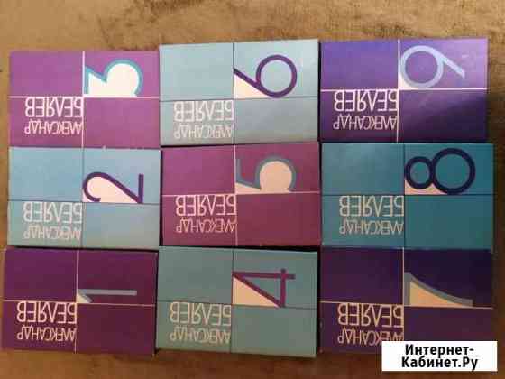 Книги Челябинск