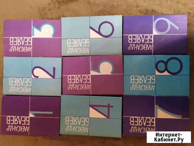 Книги Челябинск - изображение 1