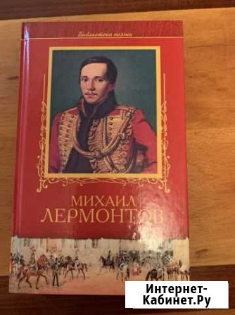 Поэзия Ульяновск - изображение 1