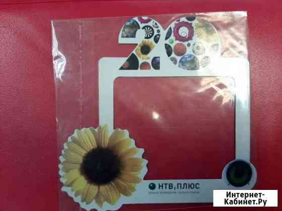 Магнит 20 лет НТВ+ Пенза