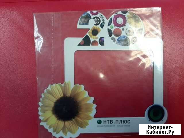 Магнит 20 лет НТВ+ Пенза - изображение 1