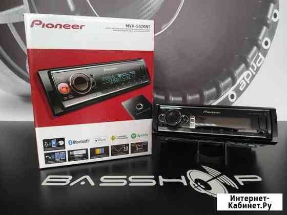 Pioneer MVH-S520BT Саранск
