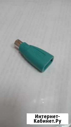USb адаптор PS/2 Астрахань - изображение 1