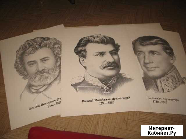 Портреты великих путешественников, набор 16 шт Новосибирск - изображение 1