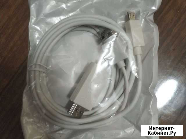 USB - hdmi кабель, адаптер Самсунг Рязань - изображение 1