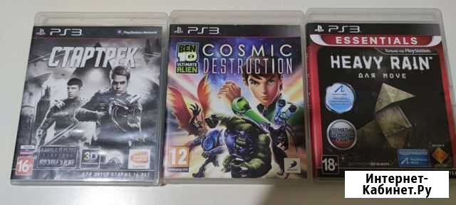 Диски на PS3 Черкесск - изображение 1
