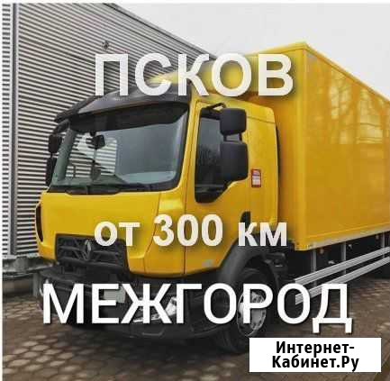 Грузоперевозки / межгород Псков - изображение 1