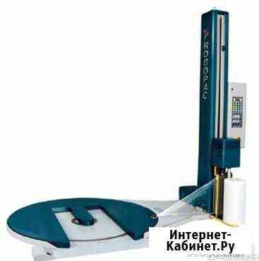 Паллетоупаковщик Robopac Rotoplat Ростов-на-Дону