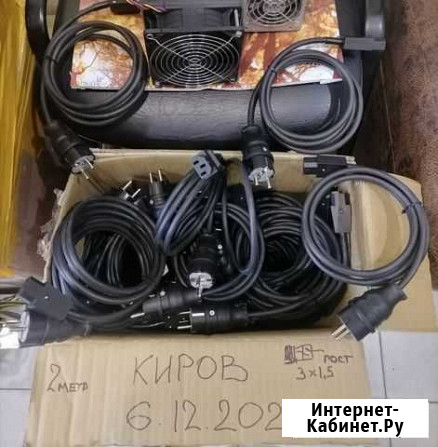 Провод питания 3*1.5 2метр Киров - изображение 1