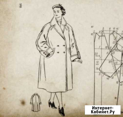 Кройка Шитьё Мода Выкройка Портной 1957 СССР Рыбинск - изображение 1