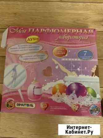 Детская игра «Парфюмерная лаборатория» Красноярск